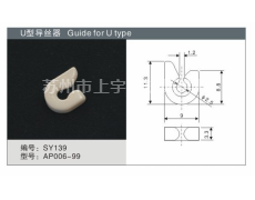 U型导丝器 点击查看大图