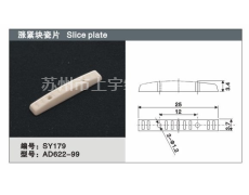 涨紧块瓷片 点击查看大图