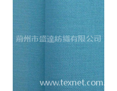 苧麻棉交織布 點擊查看大圖