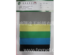 苧麻棉交織布 點擊查看大圖