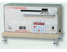 LLY-01型電子硬挺度儀 點(diǎn)擊查看大圖