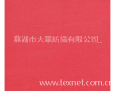 斜紋桃皮絨 點擊查看大圖