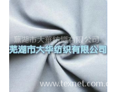 斜紋桃皮絨 點擊查看大圖