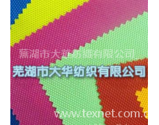 坯布 點(diǎn)擊查看大圖