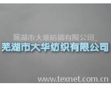 記憶布 點擊查看大圖