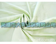 190T噴水春亞紡化纖坯布 點擊查看大圖