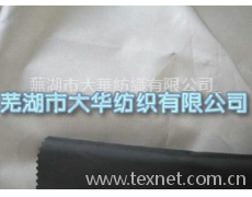 65%滌35%棉滌棉口袋布 點擊查看大圖