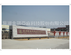 各種規格混紡紗 點擊查看大圖