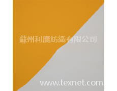 羽絨服面料 點擊查看大圖