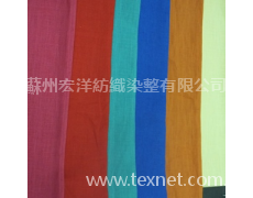 純亞麻染色布 點(diǎn)擊查看大圖