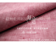 麻粘 點擊查看大圖