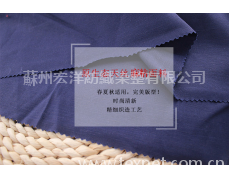 麻粘 點擊查看大圖