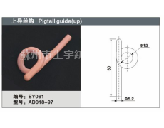 上導(dǎo)絲鉤 點(diǎn)擊查看大圖