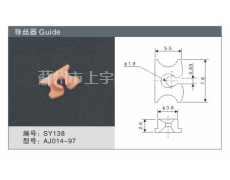 導絲器 點擊查看大圖