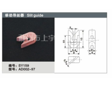 移動導絲器 點擊查看大圖