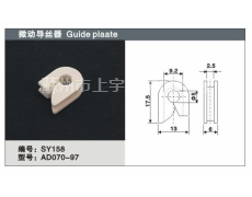 微動導絲器 點擊查看大圖