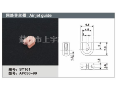 網絡導絲器 點擊查看大圖