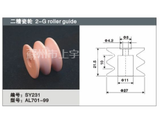 二糟瓷輪 點擊查看大圖