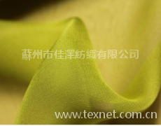 75D雪紡縐 點(diǎn)擊查看大圖