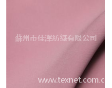 復合縐（15+15） 點擊查看大圖