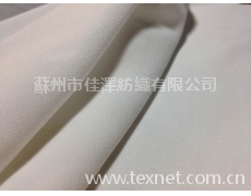 75D滌雙皺 點擊查看大圖