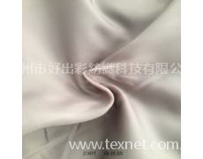 滌絲紡面料 點擊查看大圖