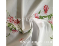 天然植物纖維 點擊查看大圖