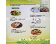 天然植物纖維 點擊查看大圖