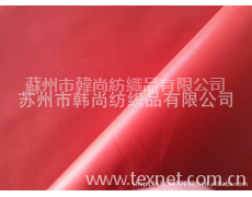 300T滌綸格格子滌塔夫 點擊查看大圖