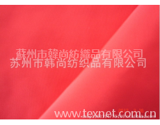 240T半光消光春亞紡?qiáng)A克面料 點(diǎn)擊查看大圖