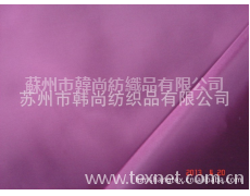 272T斜紋尼絲紡尼龍 點(diǎn)擊查看大圖