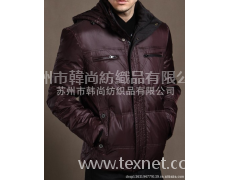 300T尼絲紡高檔羽絨服面料 點擊查看大圖