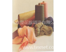花式真絲紗線 點擊查看大圖