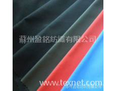 尼絲紡 點擊查看大圖