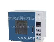 恒溫小烘箱 點擊查看大圖