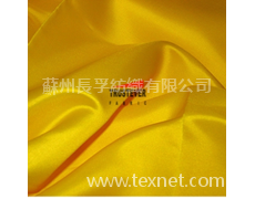 服裝面料 點(diǎn)擊查看大圖