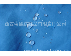 抗油拒水面料 點擊查看大圖