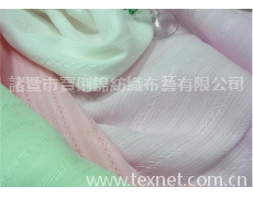 紗羅 點擊查看大圖