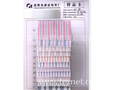 供應襯衫面料 點擊查看大圖