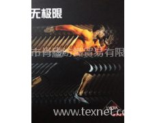 功能性紗線 點擊查看大圖
