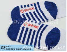童襪 點擊查看大圖