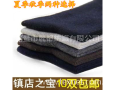 棉襪 點(diǎn)擊查看大圖