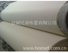 高密斜紋面料 點擊查看大圖