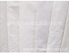 全棉高密斜紋坯布 點擊查看大圖