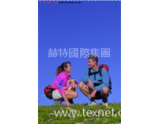 抗菌防臭整理劑制菌整理劑蘆薈加工劑 點擊查看大圖