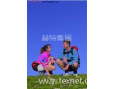 抑菌防臭整理劑富鍺整理劑水溶性甲殼素 點擊查看大圖