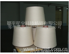 精梳竹節紗21-45 點擊查看大圖