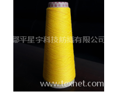 彩點紗 斷彩紗 竹節紗 云斑紗 雪花紗 麻灰紗 AB紗 賽絡紡 功能性纖維紗 點擊查看大圖