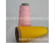 段彩紗16s-60s 點(diǎn)擊查看大圖