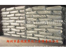 特種油漆用炭黑 點(diǎn)擊查看大圖
